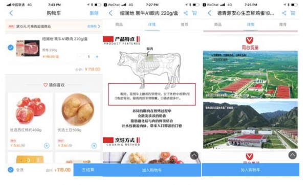 Screen Shot 2018 01 11 at 9.42.18 AM